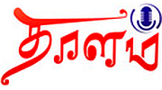 Thaalam